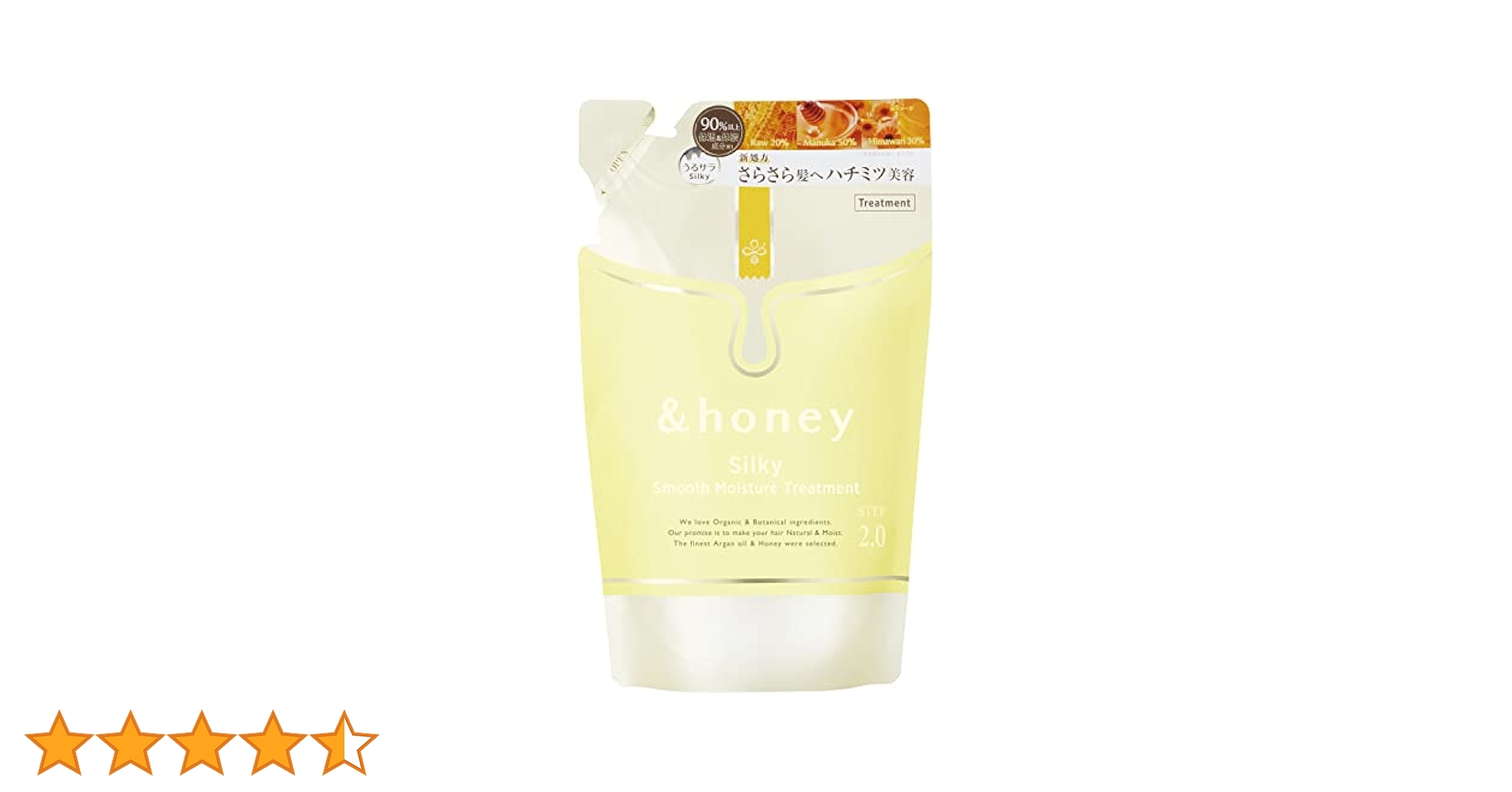 Amazon | &honey (アンドハニー) シルキー スムースモイスチャー